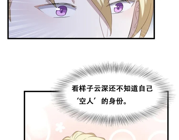 030 被殴打的迦拉 第14页