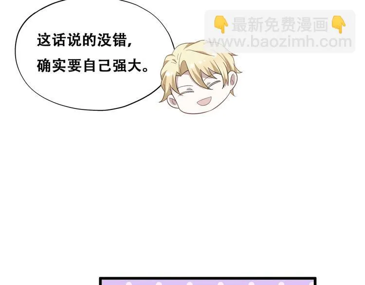 030 被殴打的迦拉 第17页