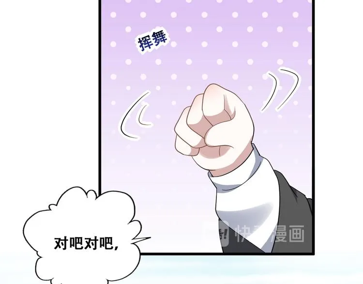 030 被殴打的迦拉 第18页