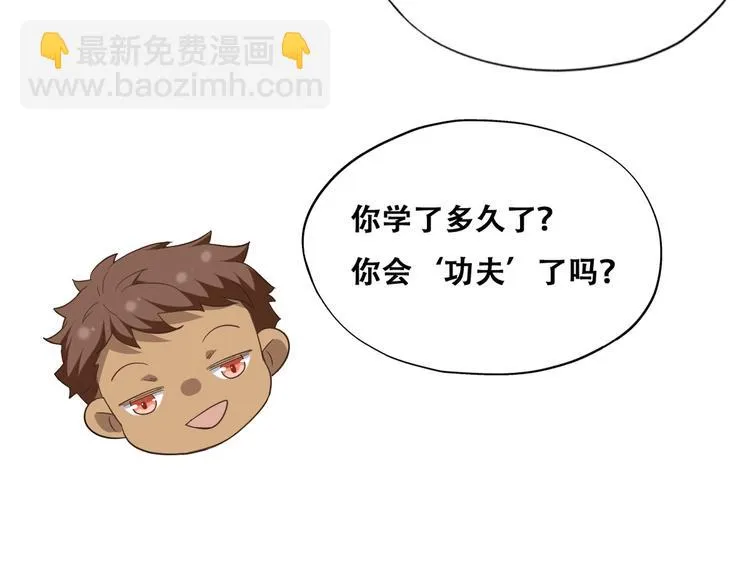 030 被殴打的迦拉 第21页