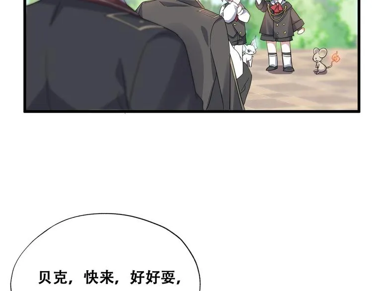030 被殴打的迦拉 第24页