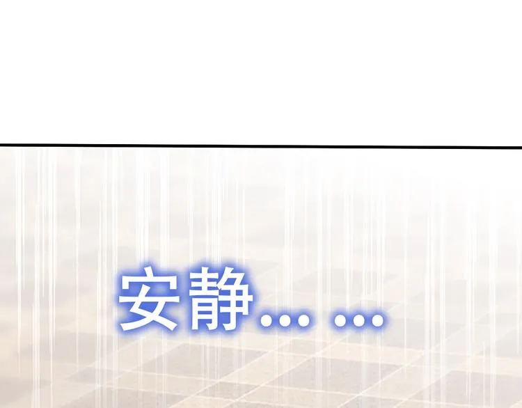 030 被殴打的迦拉 第33页
