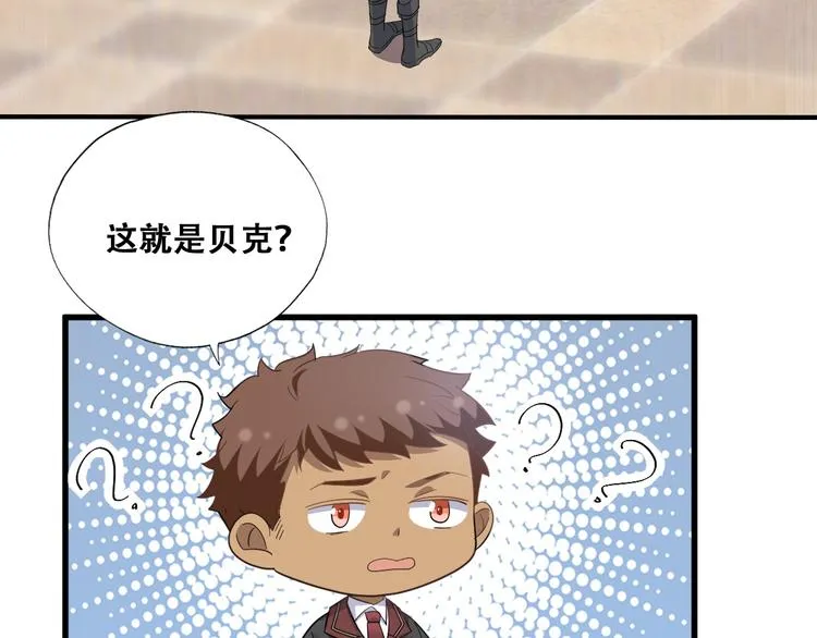 030 被殴打的迦拉 第35页