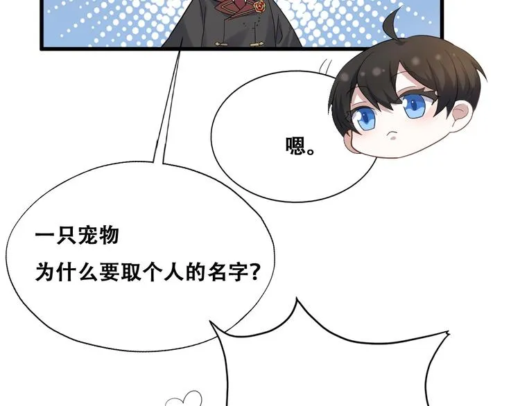 030 被殴打的迦拉 第36页