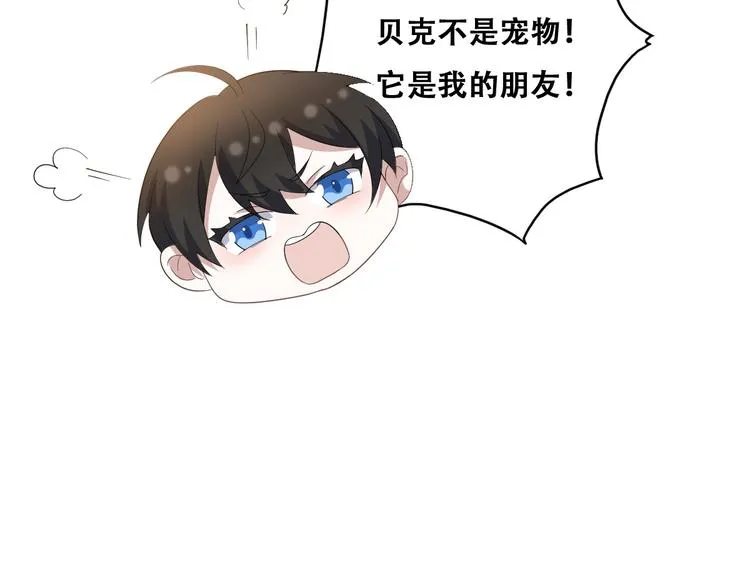 030 被殴打的迦拉 第37页
