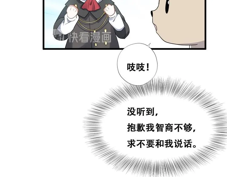 030 被殴打的迦拉 第42页