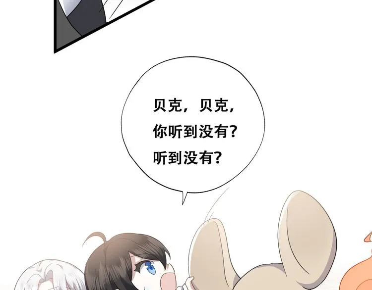 030 被殴打的迦拉 第44页