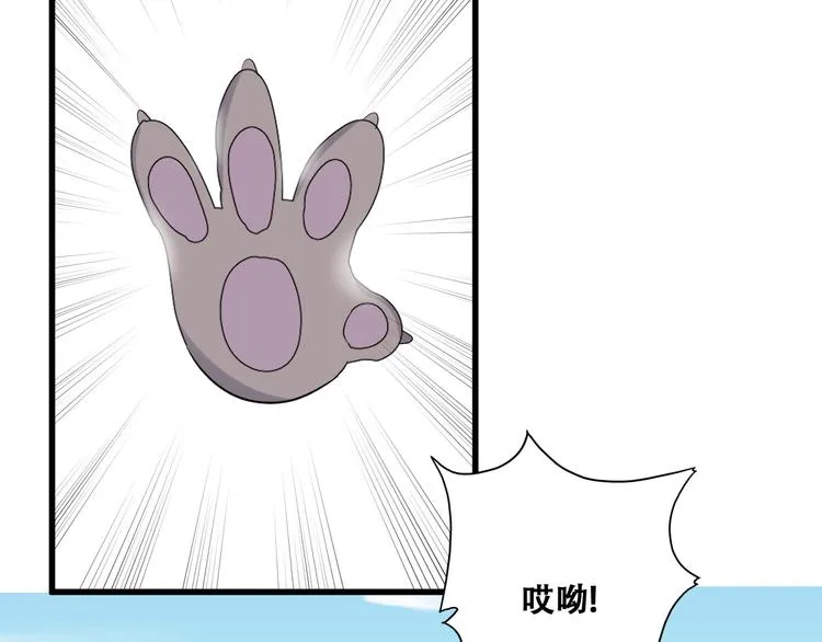 030 被殴打的迦拉 第47页