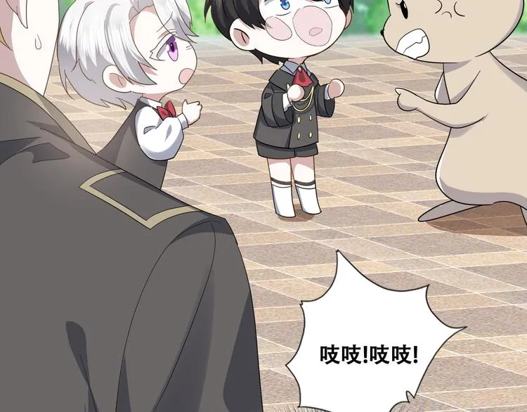 030 被殴打的迦拉 第49页
