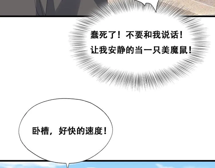 030 被殴打的迦拉 第50页