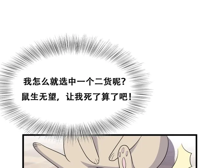 030 被殴打的迦拉 第55页
