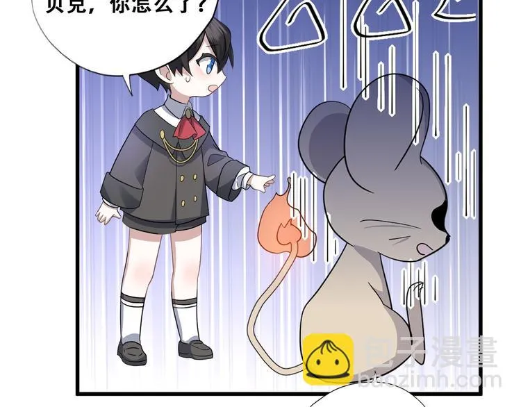 030 被殴打的迦拉 第57页