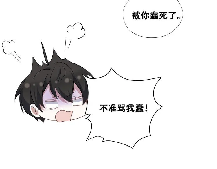 030 被殴打的迦拉 第58页