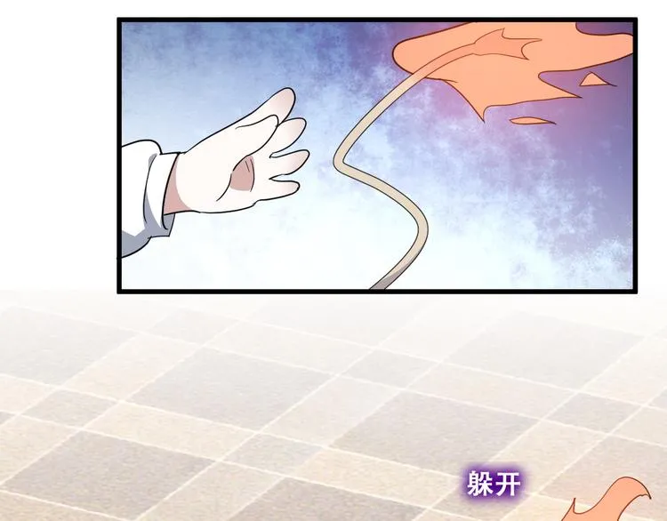 030 被殴打的迦拉 第60页