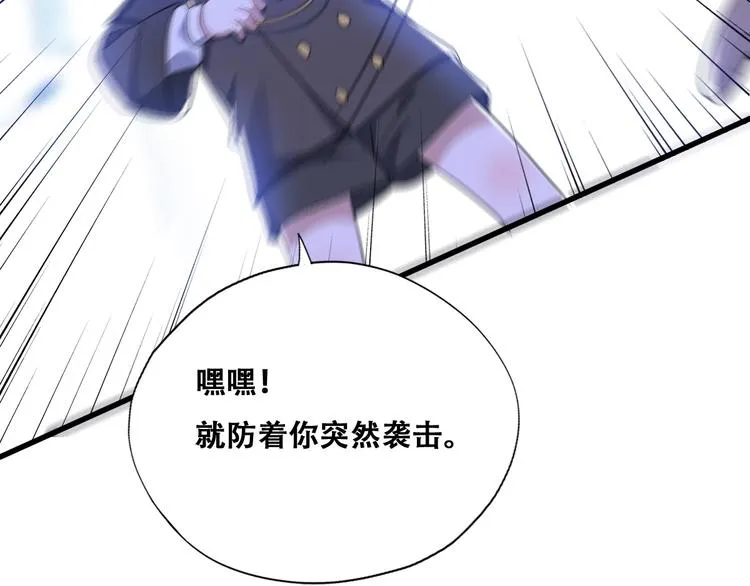 030 被殴打的迦拉 第66页
