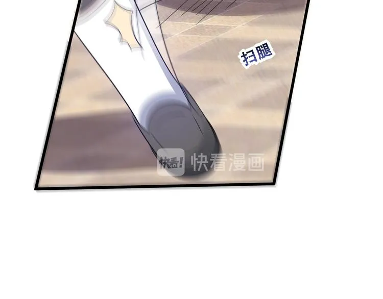 030 被殴打的迦拉 第69页