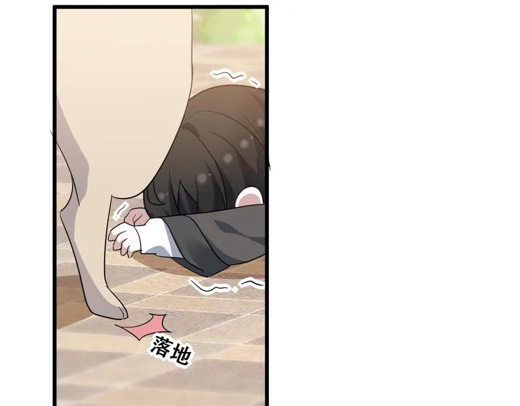 030 被殴打的迦拉 第77页