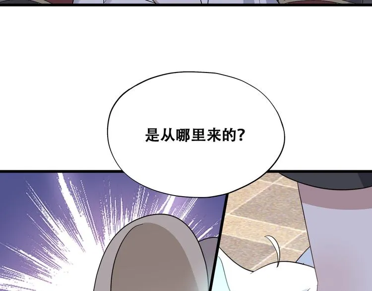 030 被殴打的迦拉 第85页