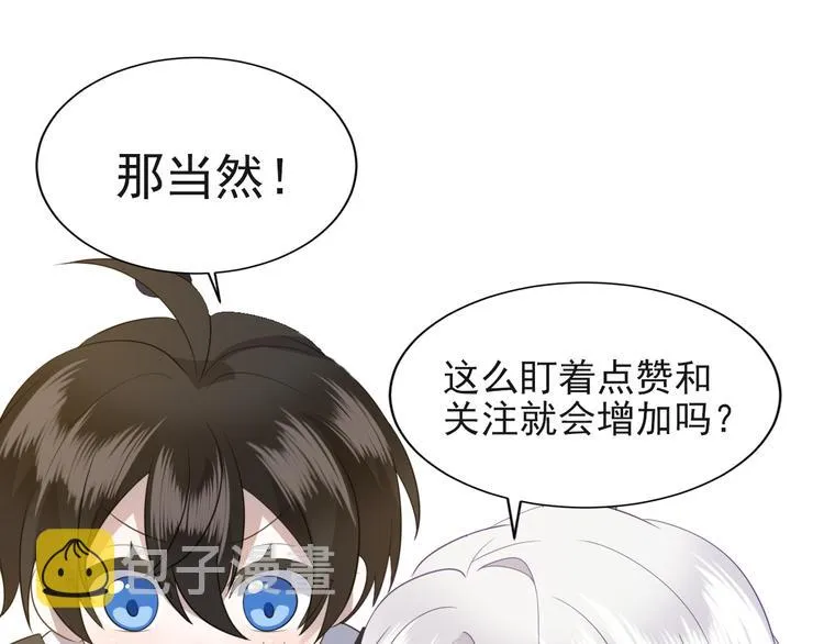 030 被殴打的迦拉 第94页