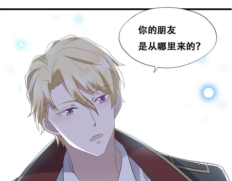 031 又起争执 第9页