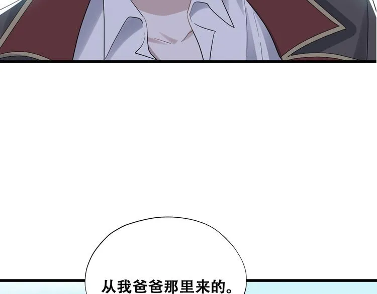 031 又起争执 第10页