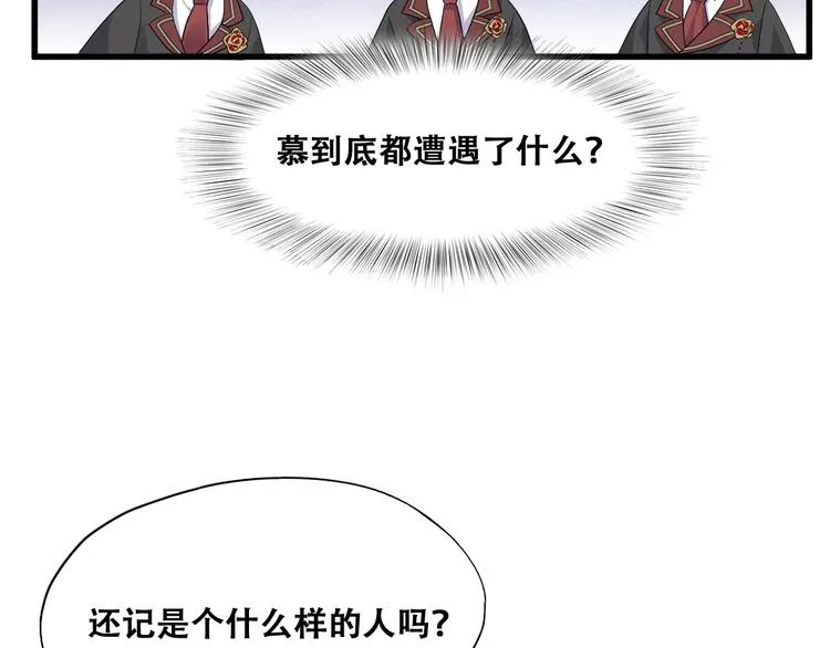 031 又起争执 第28页