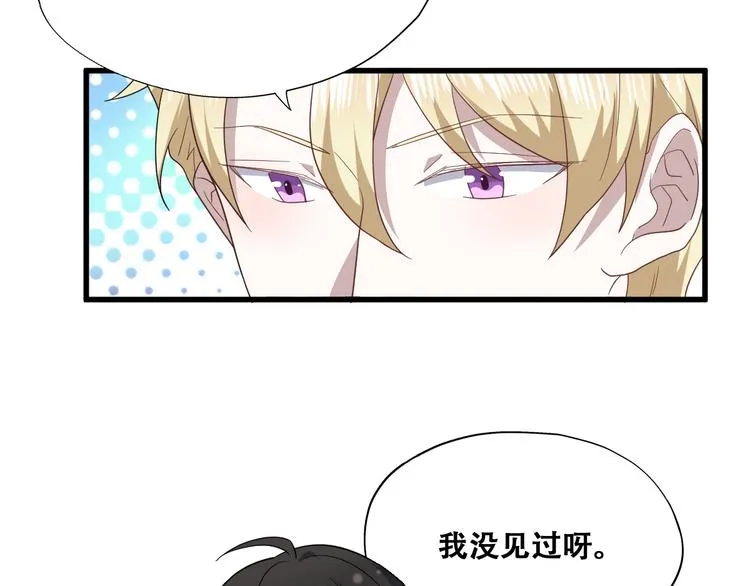 031 又起争执 第29页