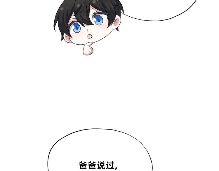 031 又起争执 第30页