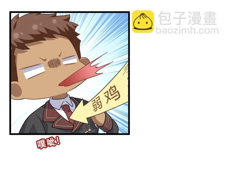 031 又起争执 第34页