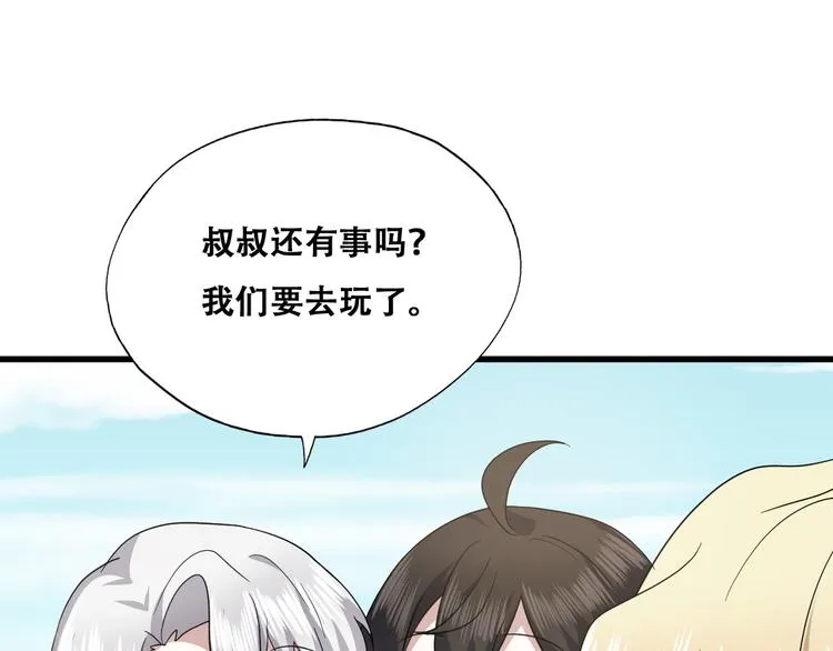 031 又起争执 第35页