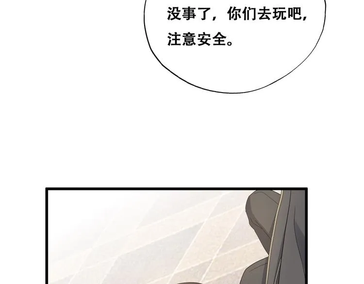 031 又起争执 第37页