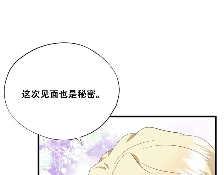 031 又起争执 第40页