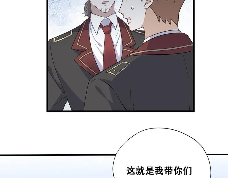 031 又起争执 第51页