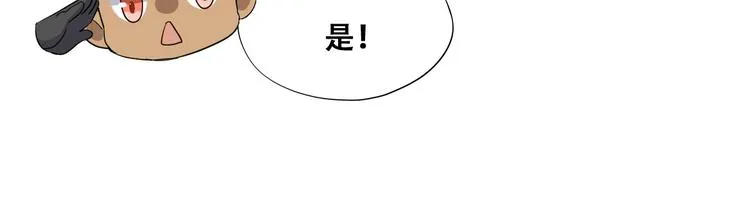 031 又起争执 第55页