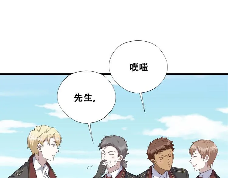 031 又起争执 第58页