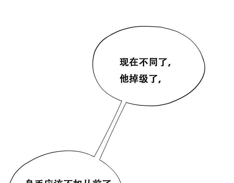 031 又起争执 第60页