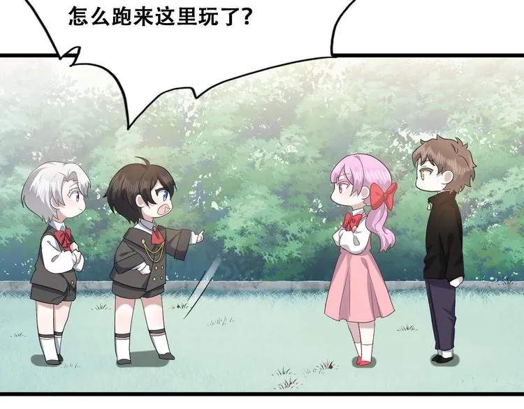031 又起争执 第74页