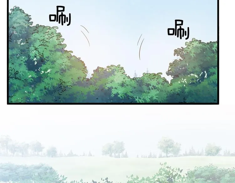031 又起争执 第80页