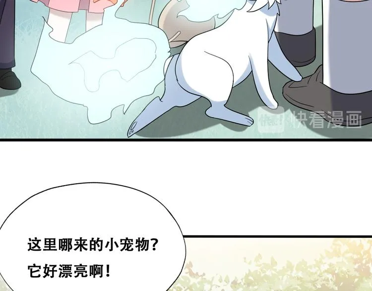 031 又起争执 第84页