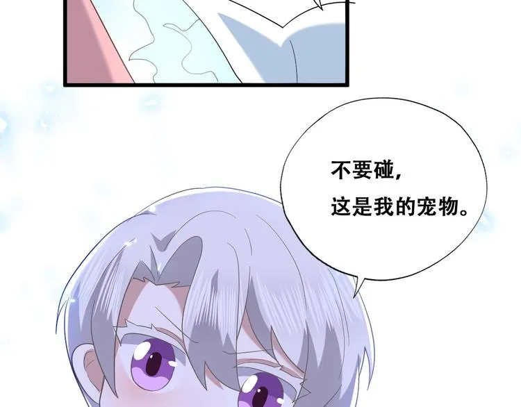 031 又起争执 第89页