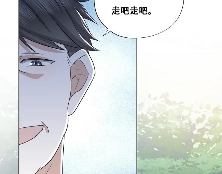 032 慕赤枭的计谋 第34页