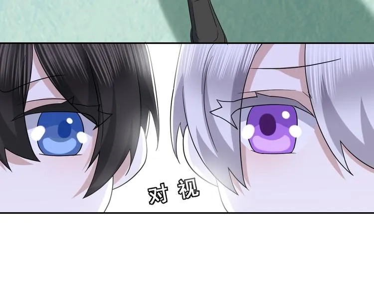 032 慕赤枭的计谋 第38页