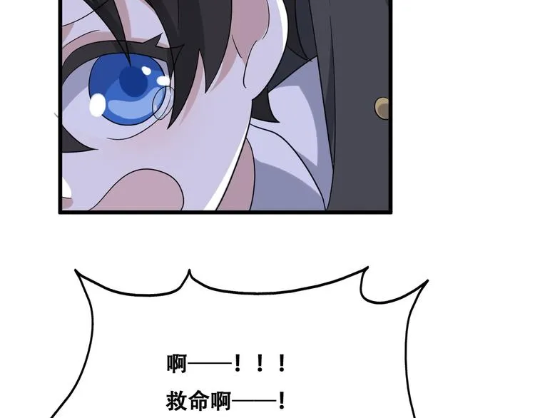 032 慕赤枭的计谋 第47页