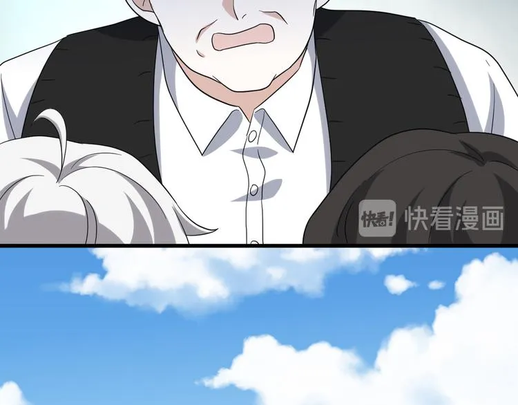 032 慕赤枭的计谋 第51页