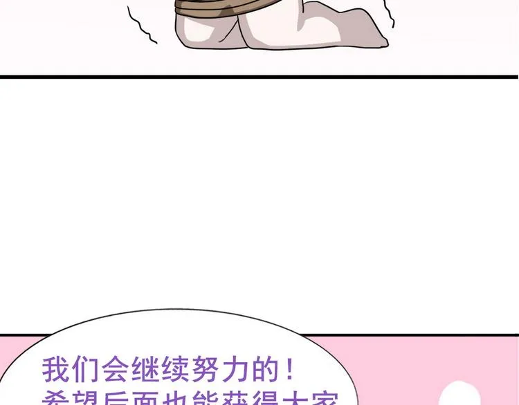 032 慕赤枭的计谋 第116页