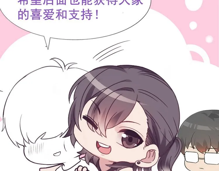 032 慕赤枭的计谋 第117页
