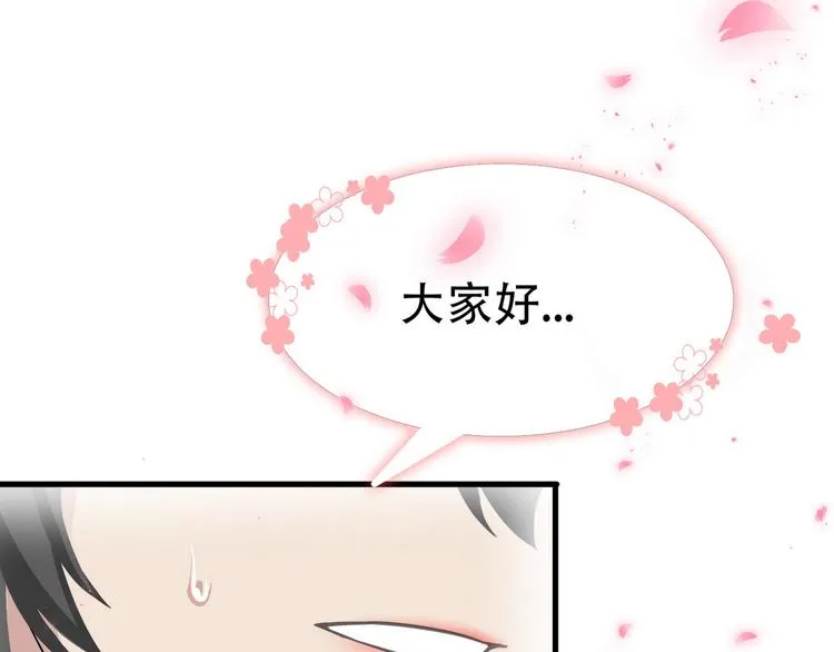 032 慕赤枭的计谋 第125页