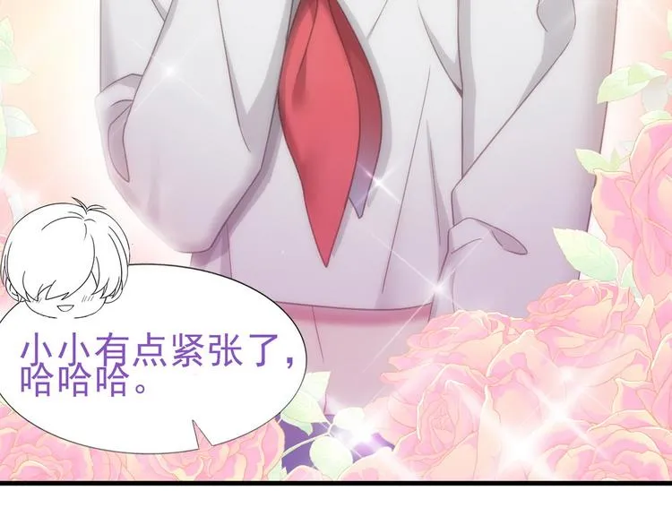 032 慕赤枭的计谋 第128页