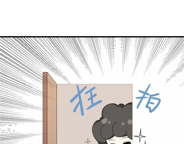 032 慕赤枭的计谋 第133页