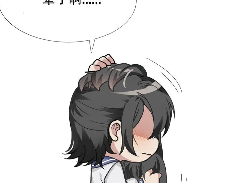 032 慕赤枭的计谋 第137页
